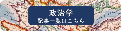 人類三大禁忌|【タブーとは】文化人類学的な意味と具体例を穢れの議論ととも。